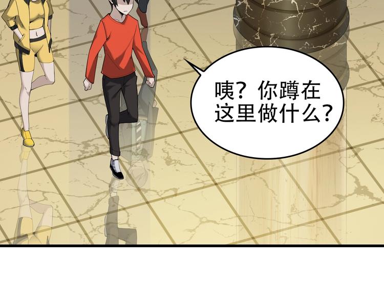 第62话 背后的阴谋(1/2)-第62话