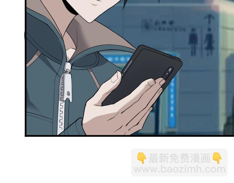 第64话 不速之客(1/3)-第64话