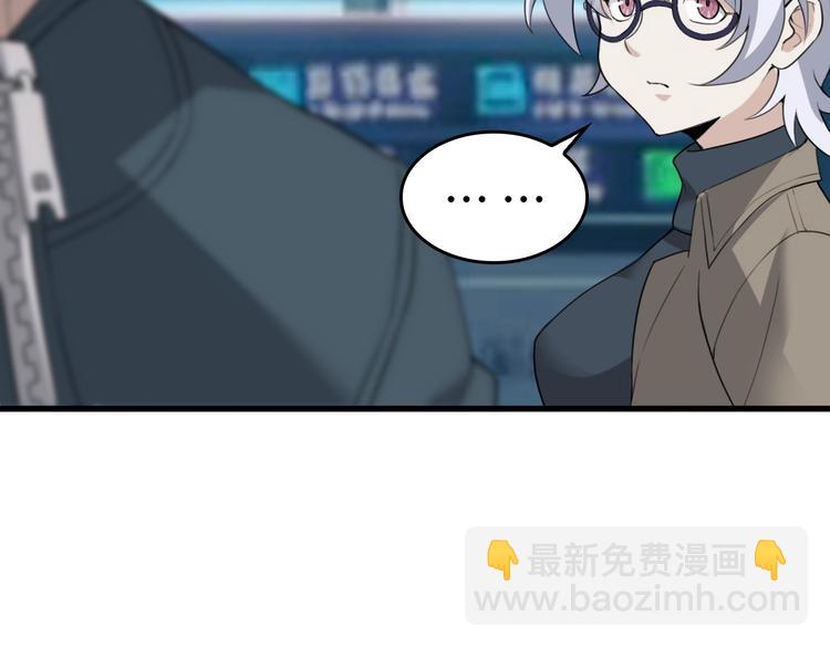 第64话 不速之客(1/3)-第64话