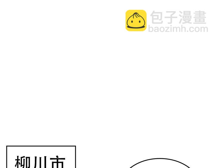 第64话 不速之客(1/3)-第64话