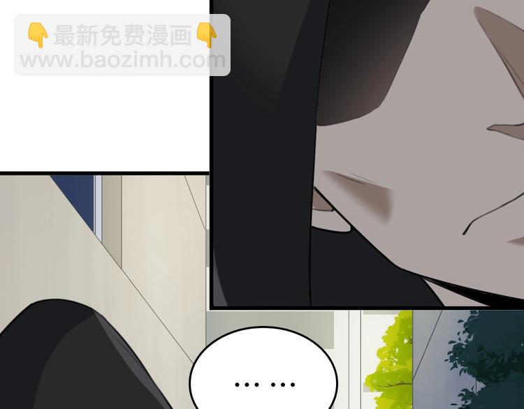 第64话 不速之客(1/3)-第64话