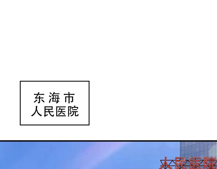 第66话 真正的敌人(1/3)-第66话