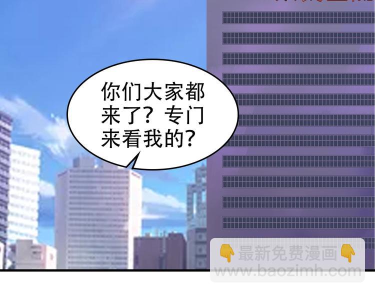 第66话 真正的敌人(1/3)-第66话