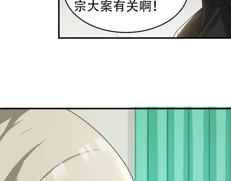 第66话 真正的敌人(1/3)-第66话