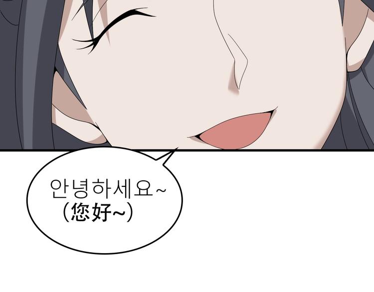 第68话 暴露目的(1/2)-第68话