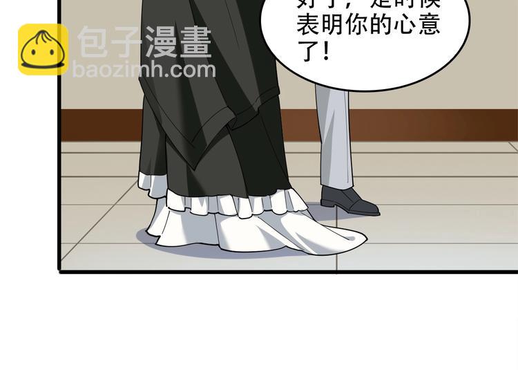 第70话 生死簿的真正用法(1/3)-第70话