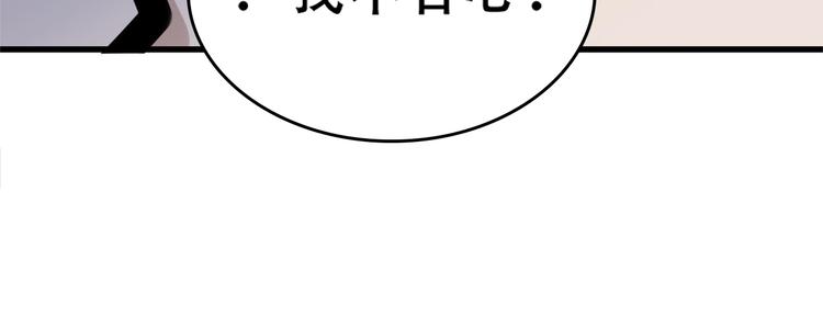 第70话 生死簿的真正用法(1/3)-第70话