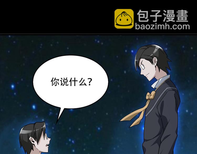 第70话 生死簿的真正用法(1/3)-第70话