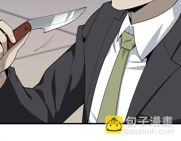 第70话 生死簿的真正用法(1/3)-第70话