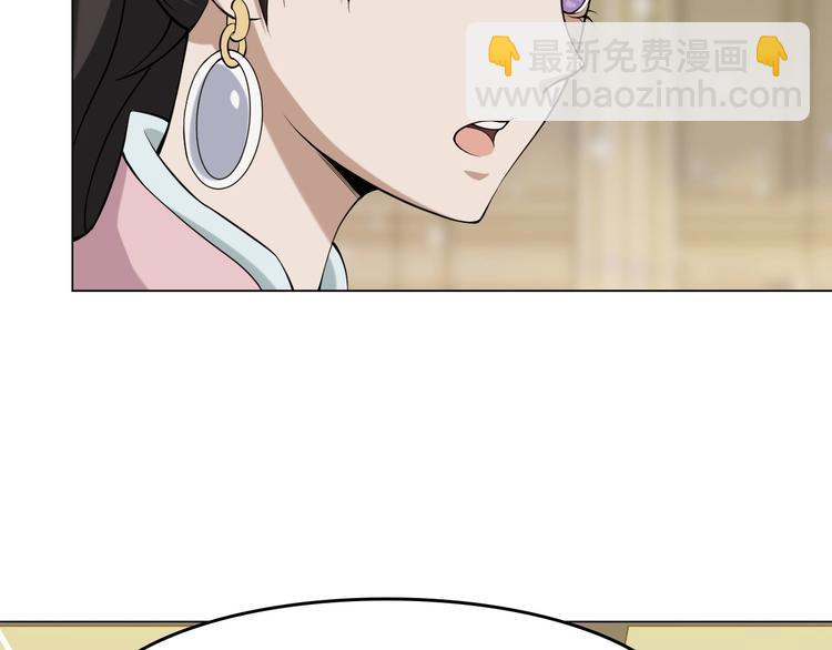 第8话 下毒？(1/3)-第8话