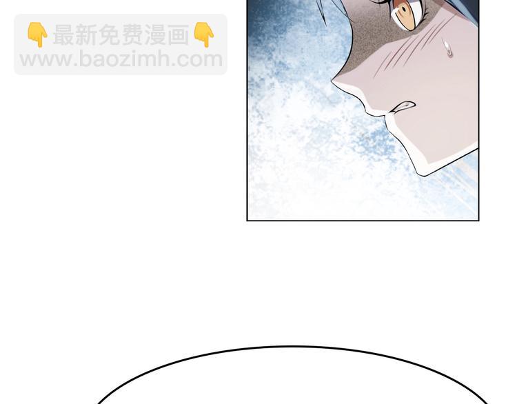 第8话 下毒？(1/3)-第8话