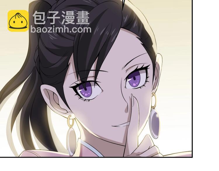 第8话 下毒？(1/3)-第8话