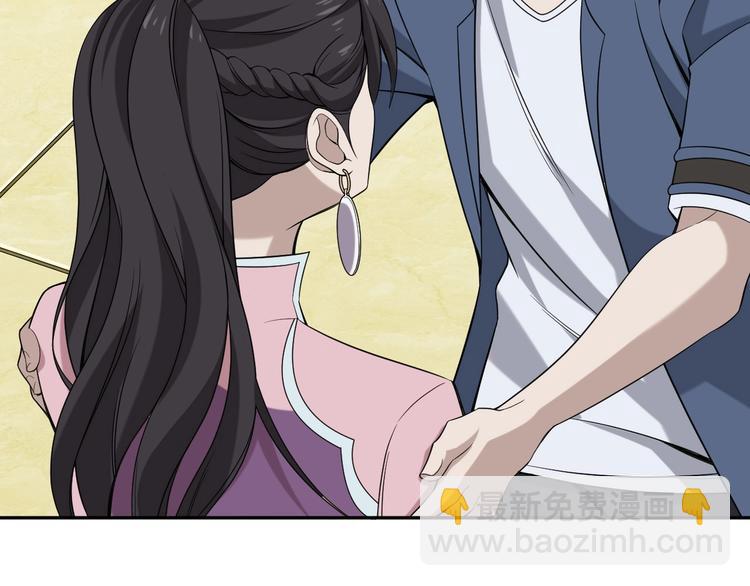 第8话 下毒？(1/3)-第8话