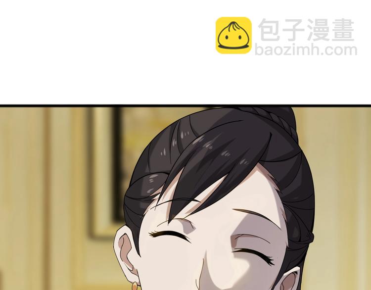 第8话 下毒？(1/3)-第8话