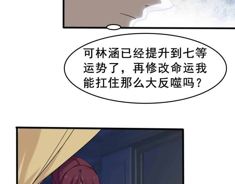 第8话 下毒？(1/3)-第8话