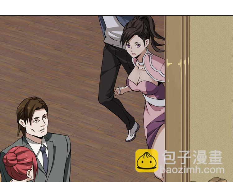 第8话 下毒？(1/3)-第8话