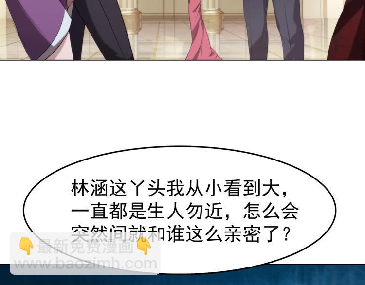 第8话 下毒？(1/3)-第8话