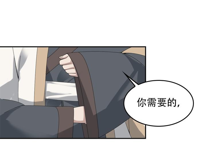 第72话 执法者(1/2)-第72话