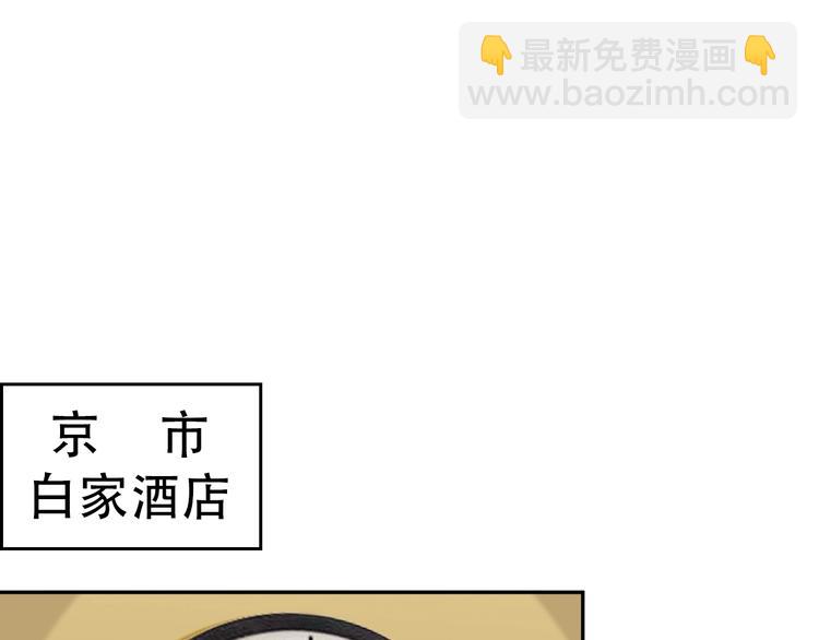 第74话 苏家少主(1/2)-第74话