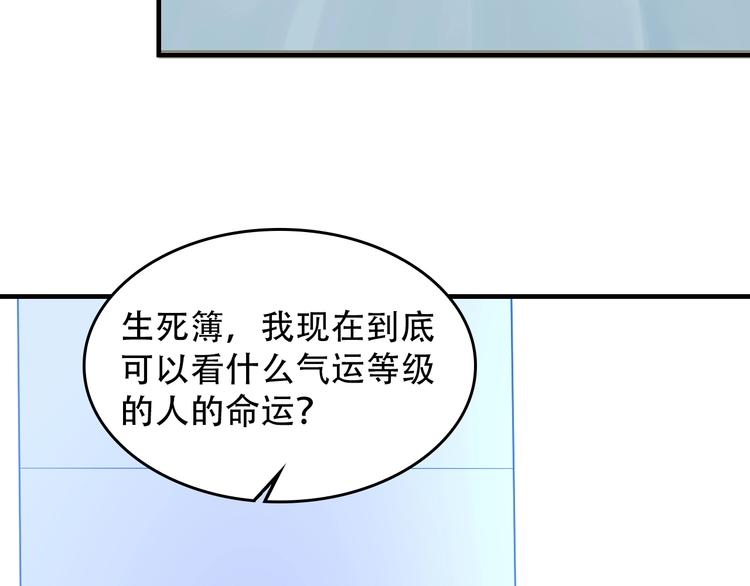 第74话 苏家少主(1/2)-第74话