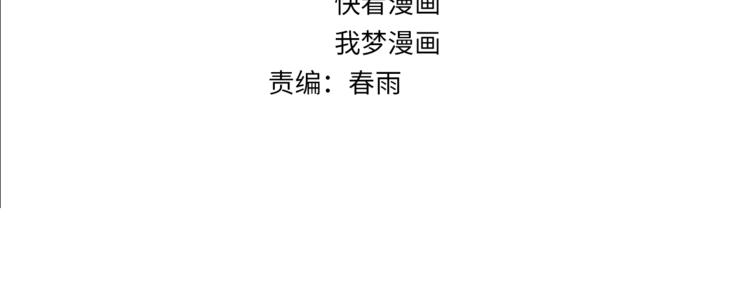 第74话 苏家少主(1/2)-第74话