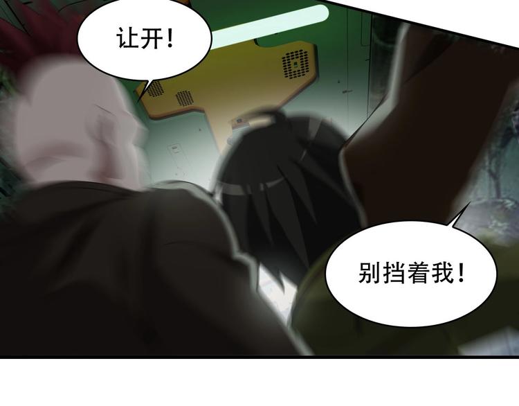第78话 岛上的目标！(1/3)-第78话