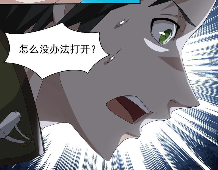 第78话 岛上的目标！(1/3)-第78话