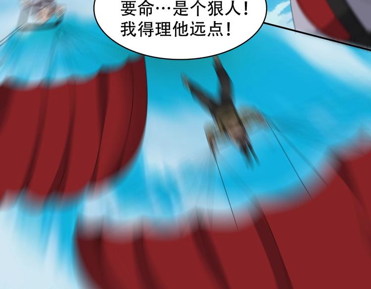 第78话 岛上的目标！(1/3)-第78话
