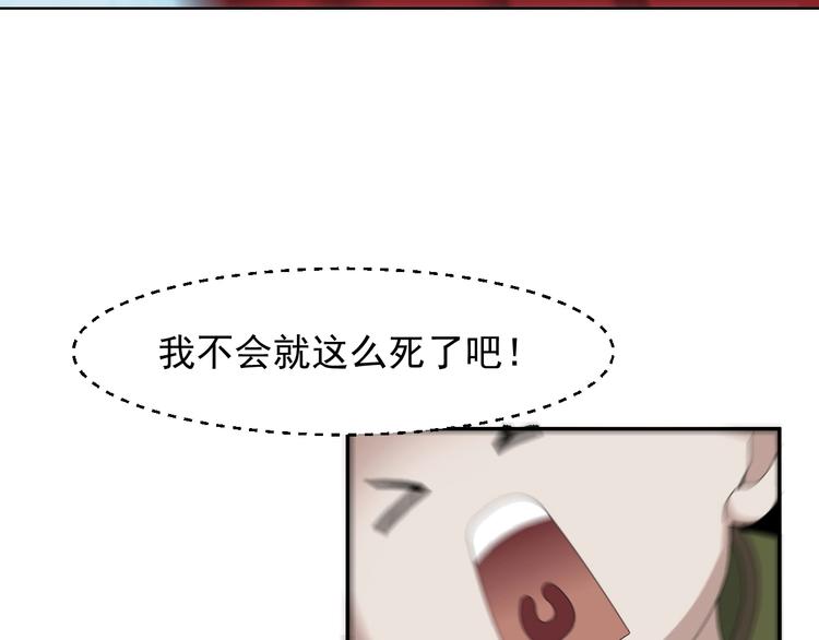 第78话 岛上的目标！(1/3)-第78话