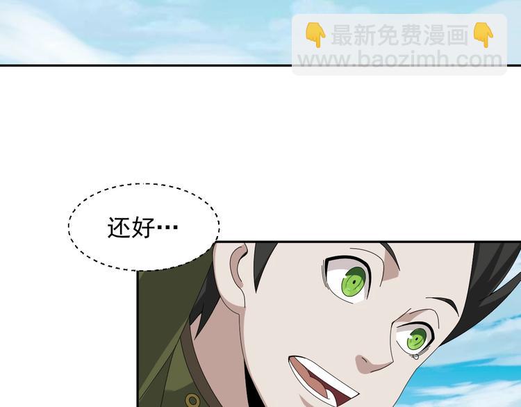 第78话 岛上的目标！(1/3)-第78话