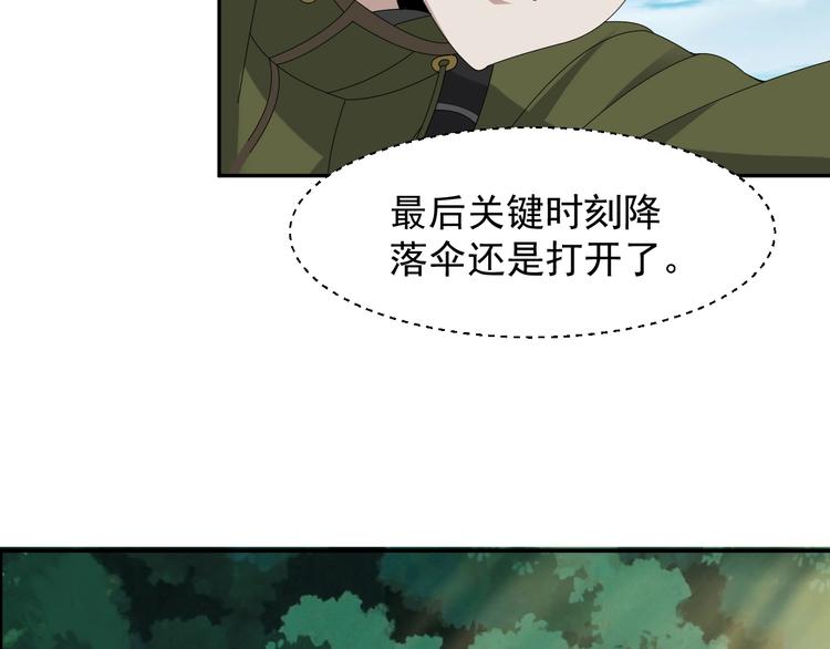 第78话 岛上的目标！(1/3)-第78话