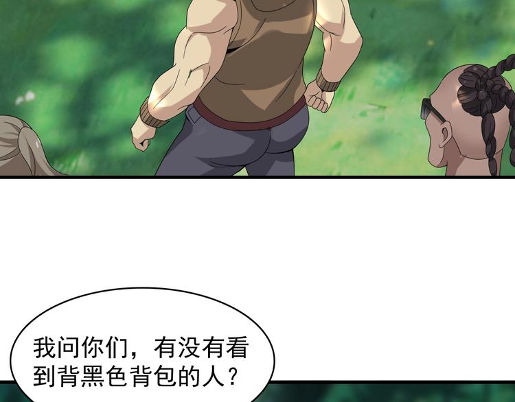 第78话 岛上的目标！(1/3)-第78话