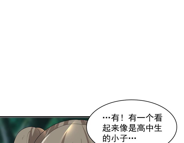 第78话 岛上的目标！(1/3)-第78话