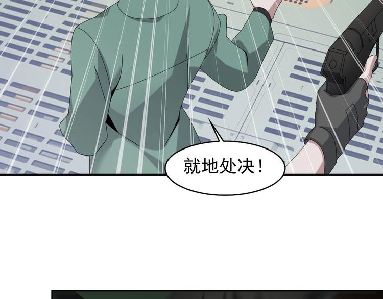 第78话 岛上的目标！(1/3)-第78话
