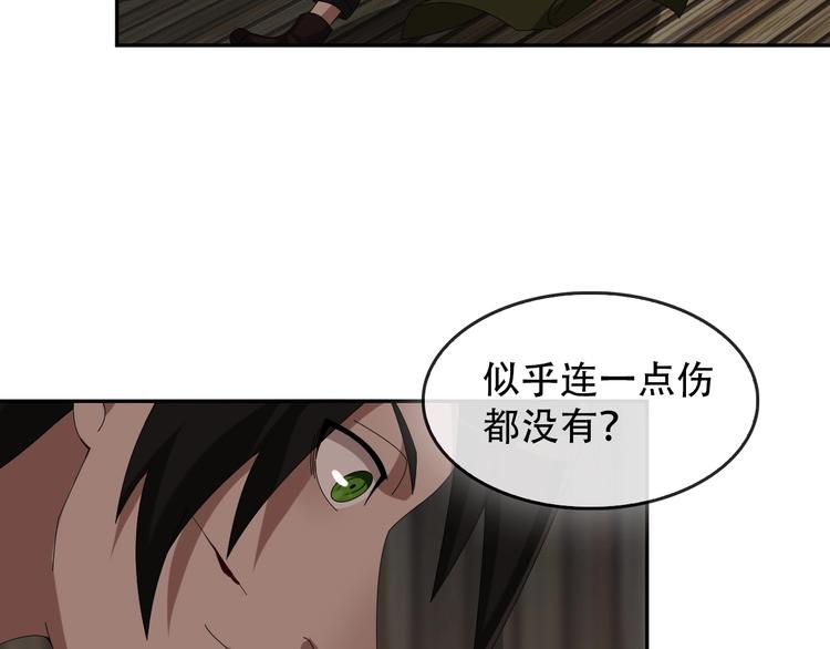 第80话 &ldquo;不死恶魔&rdquo;(1/3)-第80话
