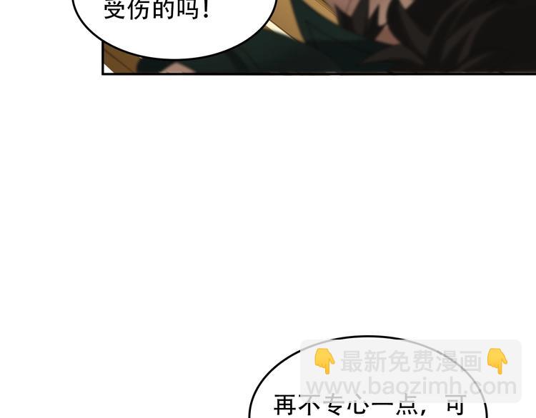 第80话 &ldquo;不死恶魔&rdquo;(1/3)-第80话