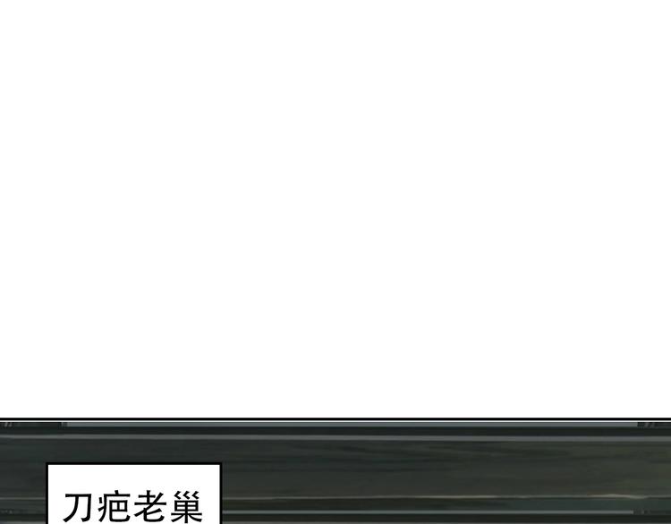 第80话 &ldquo;不死恶魔&rdquo;(1/3)-第80话