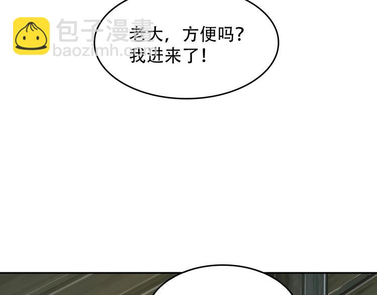 第80话 &ldquo;不死恶魔&rdquo;(1/3)-第80话