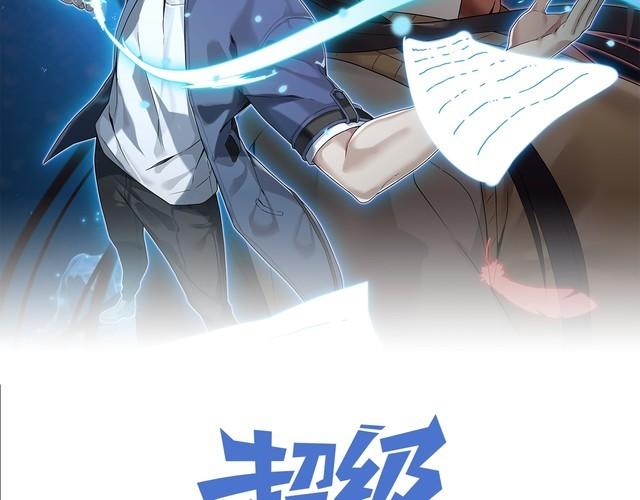 第82话 背叛者(1/2)-第82话