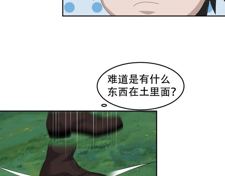 第84话 下一个恶魔(1/3)-第84话