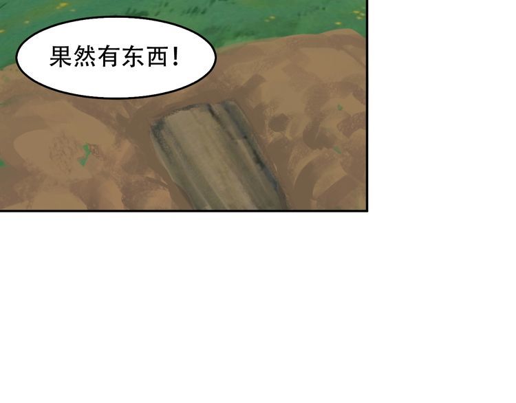 第84话 下一个恶魔(1/3)-第84话