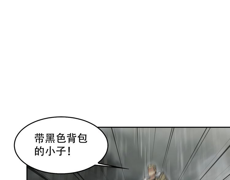 第84话 下一个恶魔(1/3)-第84话