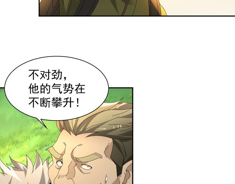第86话 高手登场(1/2)-第86话