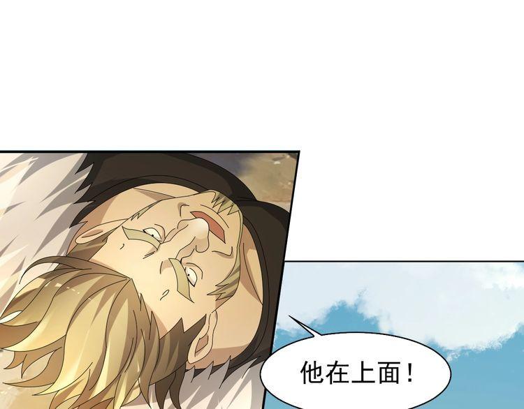 第86话 高手登场(1/2)-第86话