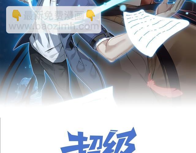 第86话 高手登场(1/2)-第86话
