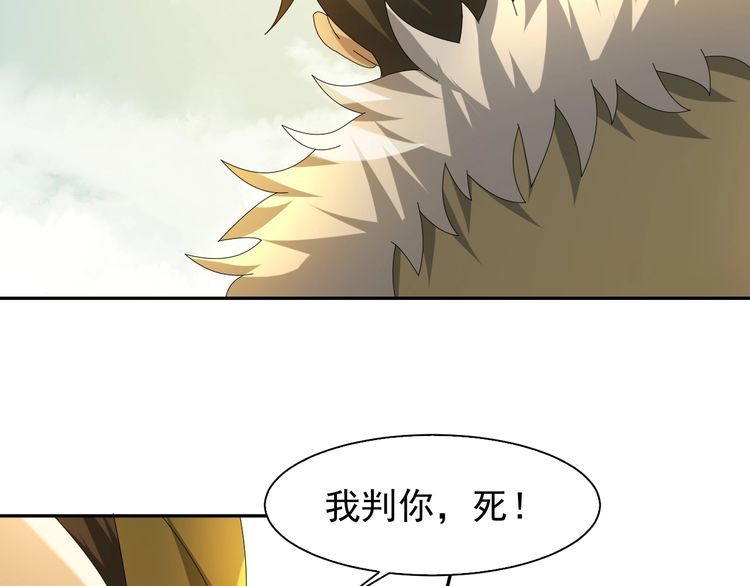 第86话 高手登场(1/2)-第86话