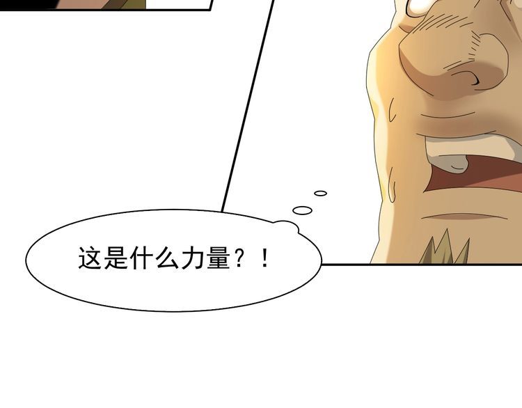 第86话 高手登场(1/2)-第86话