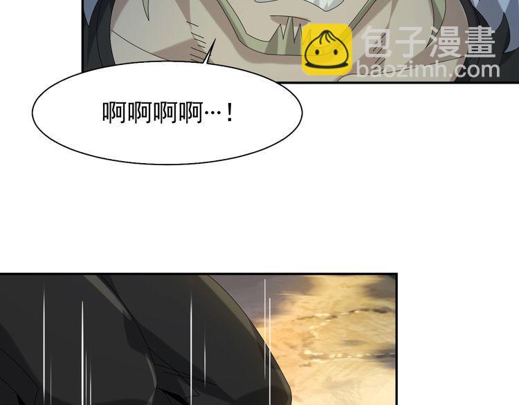 第86话 高手登场(1/2)-第86话