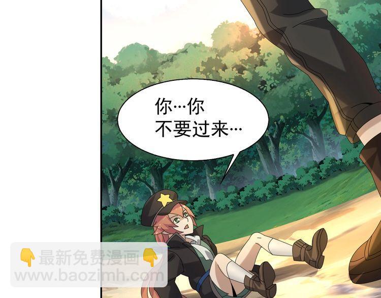 第86话 高手登场(1/2)-第86话