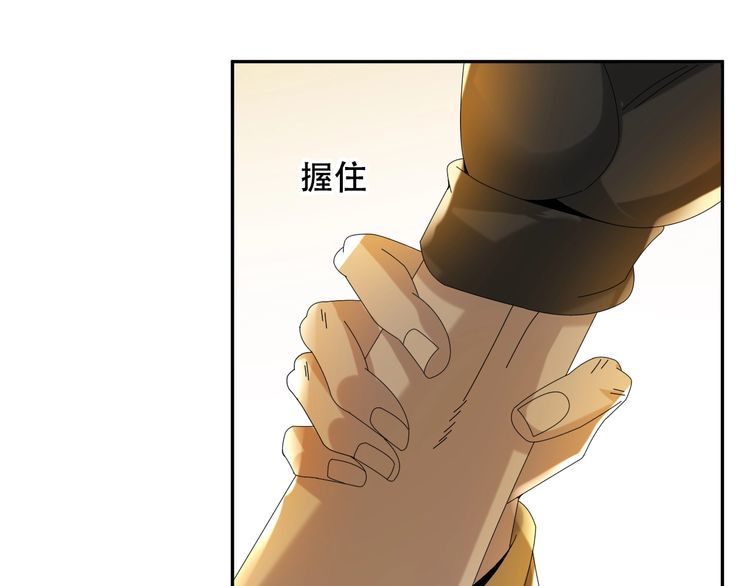 第86话 高手登场(1/2)-第86话
